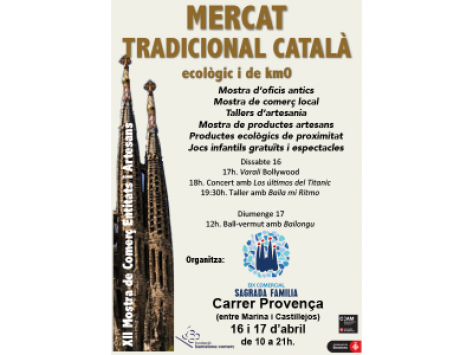 XII Muestra de Comercio, Entidades y Artesanos