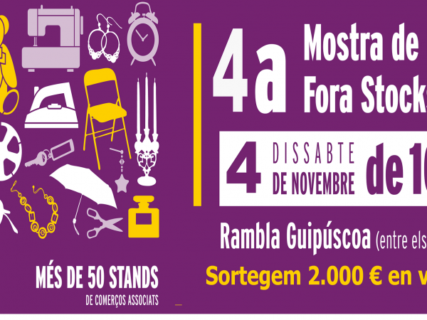 4a Mostra de Comerç i Fora Estocs de Tardor
